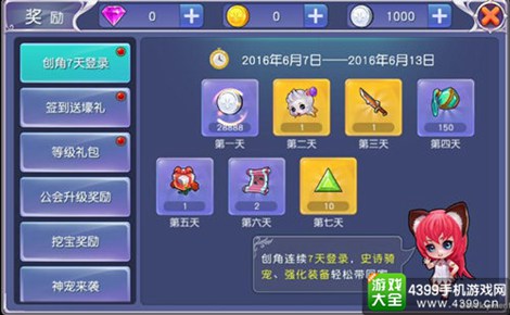 萌宠时代