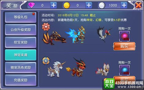 萌宠时代