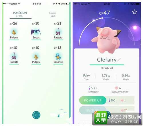 精灵属性