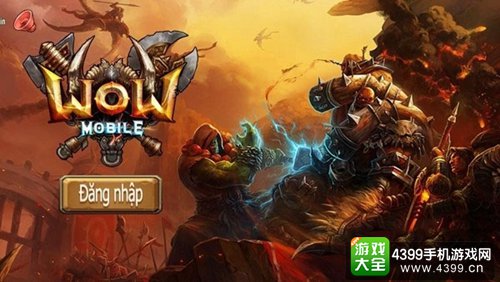 《魔兽世界手机版》