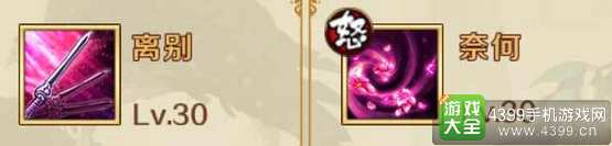 炫影诀兮和解析