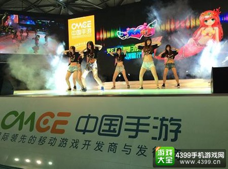 中国手游大会