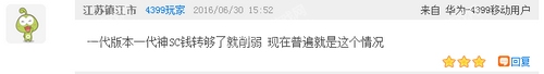 部落研讨会