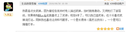 部落研讨会