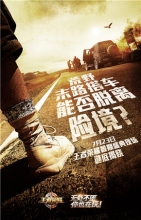 虞姬救人于沙漠？王者荣耀年度系列品牌宣传片预告片发布 
