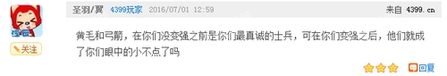 部落研讨会