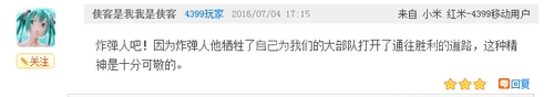 部落研讨会