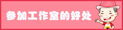 4399奥奇传说家族工作室的好处