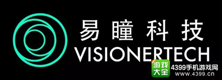 深圳市易瞳科技有限公司