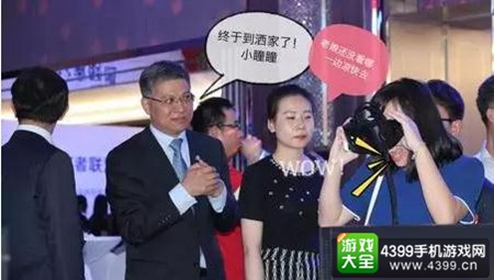 易瞳VMG眼镜