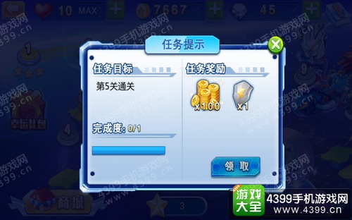 奥特曼酷跑百变超人游戏币怎么得