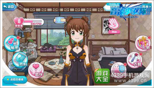 音速少女队2