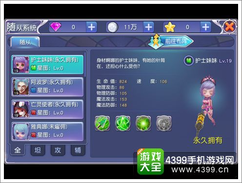 萌宠时代