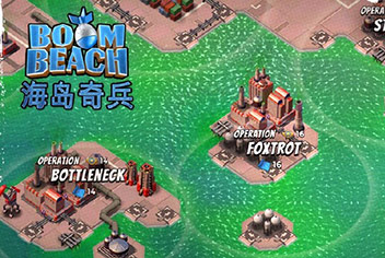 海岛奇兵特遣队招募工具上线啦！ 召集队友发起总攻！