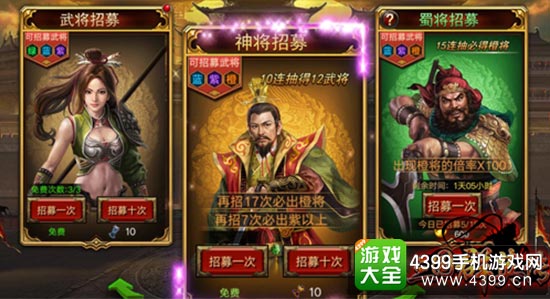 自由招募无国界