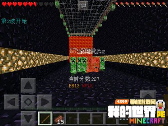 我的世界攻略