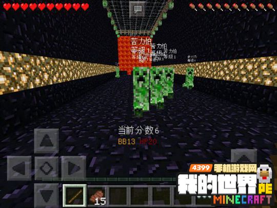 我的世界手机版