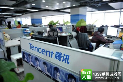 腾讯奖励员工股权