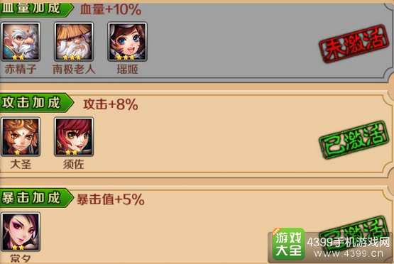 炫影诀酒剑神将推荐