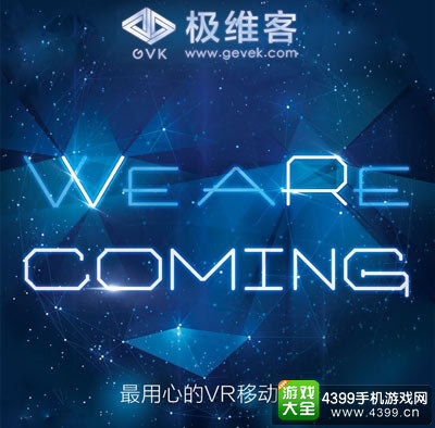 软硬兼备!WMGC UPDAY2016上海站月底开幕