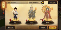 胡歌相伴闯荡三界 《大话西游热血版》伙伴系统揭秘