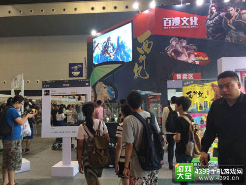 百田携《西行纪》《造物法则》亮相CCG EXPO 2016