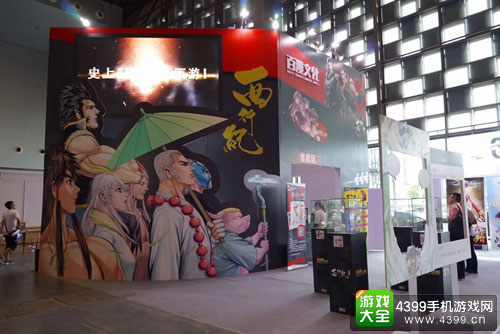 百田携《西行纪》《造物法则》亮相CCG EXPO 2016