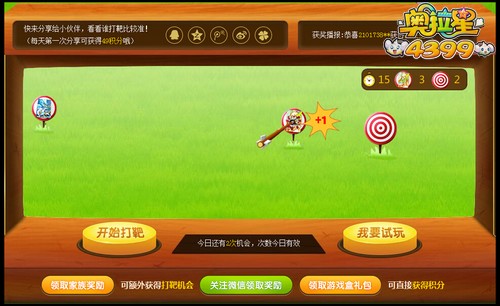 奥拉星四灵圣皇怎么得 四灵圣皇在哪得