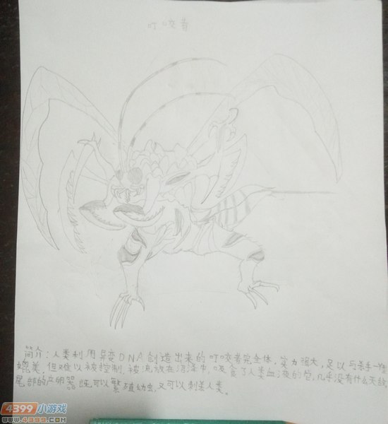 生死狙击玩家手绘叮咬感染体