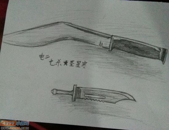 生死狙击玩家手绘尼泊尔军刀和小刀