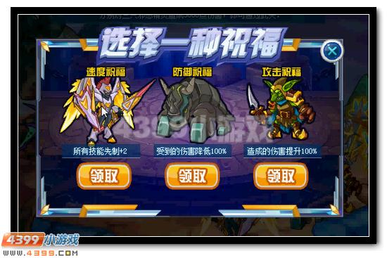 赛尔号王卡修斯攻略