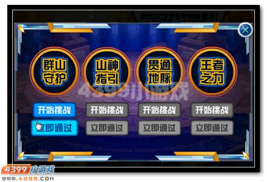 赛尔号王卡修斯攻略