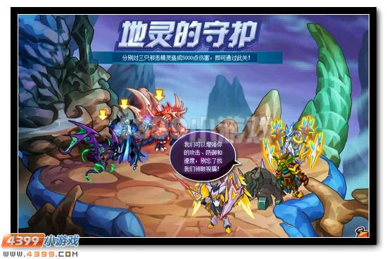赛尔号王卡修斯攻略