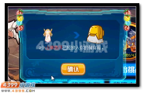 赛尔号王卡修斯活动攻略