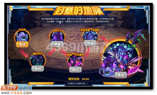 赛尔号王卡修斯活动攻略