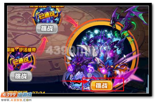 赛尔号王卡修斯获得攻略
