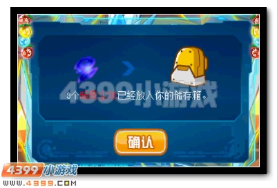 赛尔号王卡修斯获得攻略