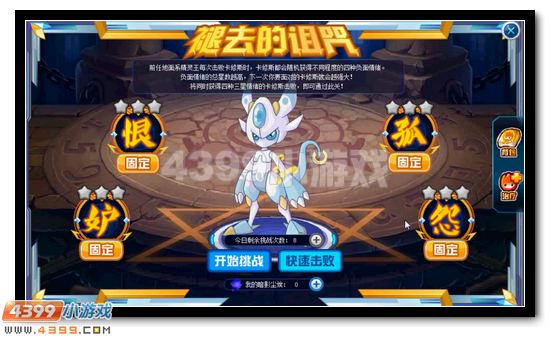 赛尔号王卡修斯获得攻略