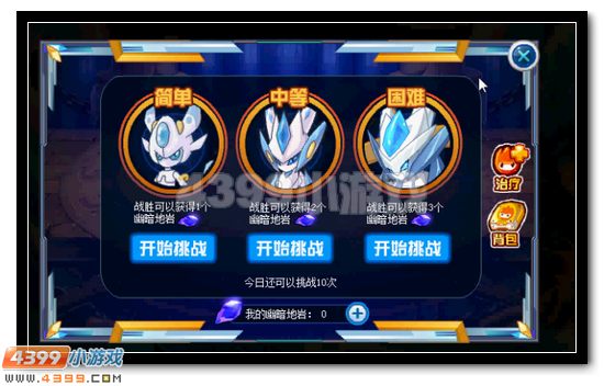 赛尔号王卡修斯怎么打