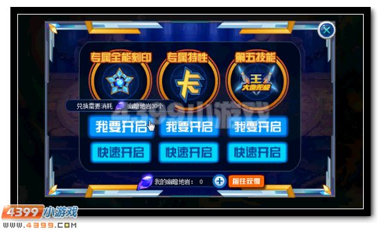 赛尔号王卡修斯怎么打