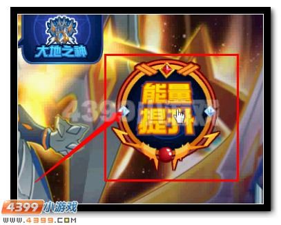 赛尔号王卡修斯怎么打