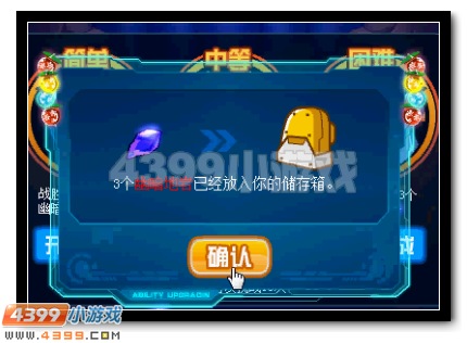 赛尔号王卡修斯怎么打