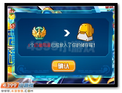 赛尔号银月狼王 小沃超进化开启