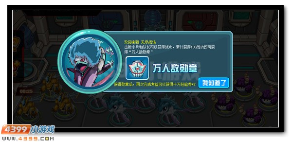 赛尔号银月狼王 小沃超进化开启