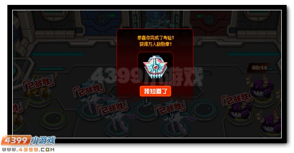 赛尔号银月狼王 小沃超进化开启