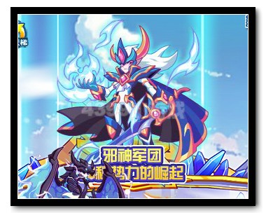 热血精灵派神秘势力的崛起 虚夜之神降临
