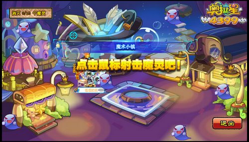 奥拉星惊羽公子怎么得 惊羽公子在哪得