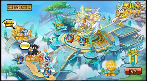 奥拉星惊羽公子怎么得 惊羽公子在哪得