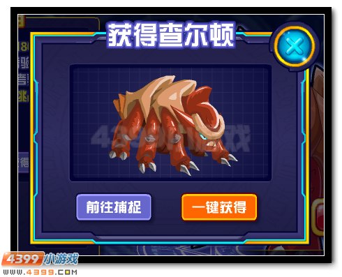 赛尔号冥王破天获得活动