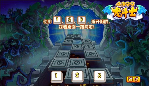龙斗士异界开启炎雀